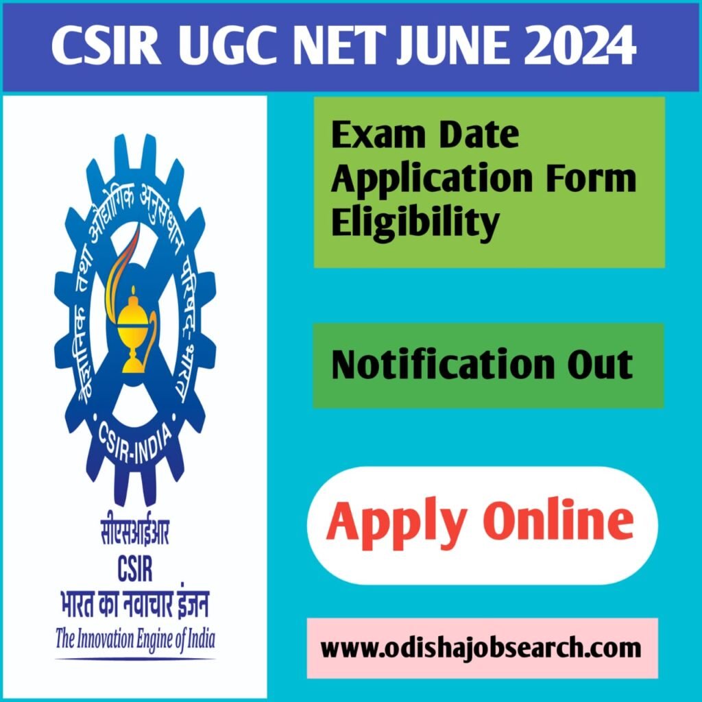 CSIR UGC NET June 2024 Online Form